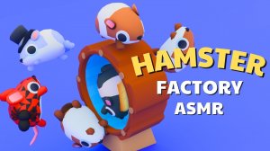 Hamster Factory Idle Clicker